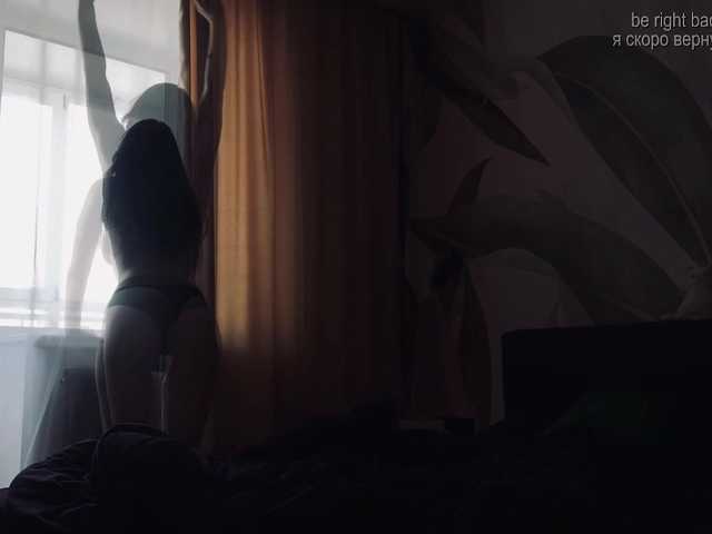 esenue's BongaCams show and profile