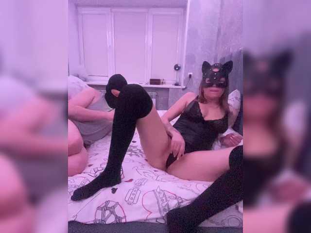 Рунетки: , секс чат бесплатно