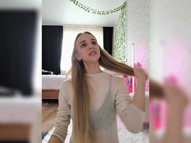 эросцена GORIGLAZ