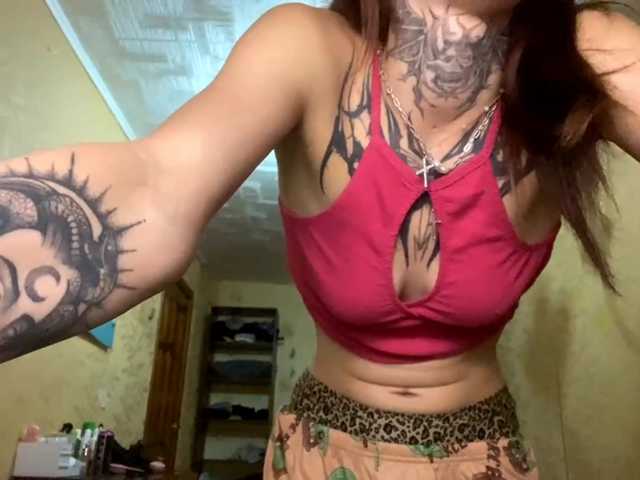  AileenCadet chat room