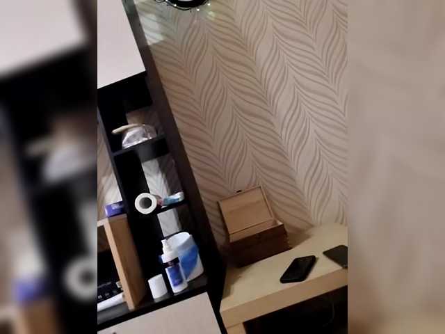 стрип от MmvHon