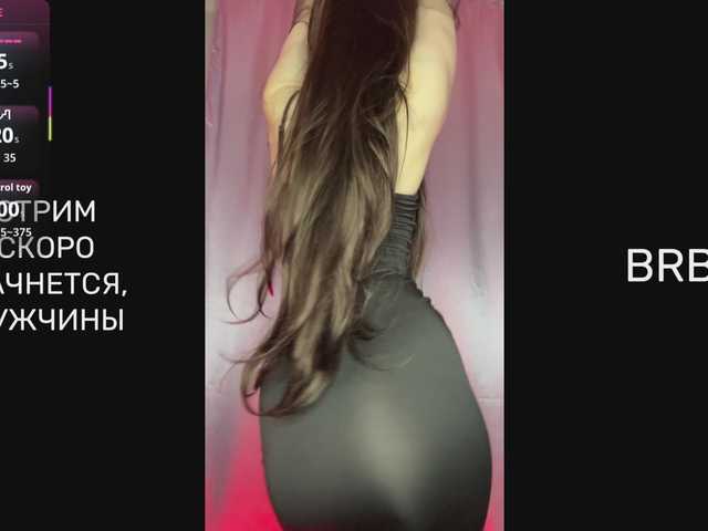 Merlin-2004's BongaCams show and profile