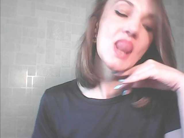 секс даром от Monro