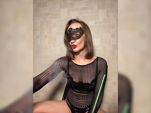 эросцена Monro