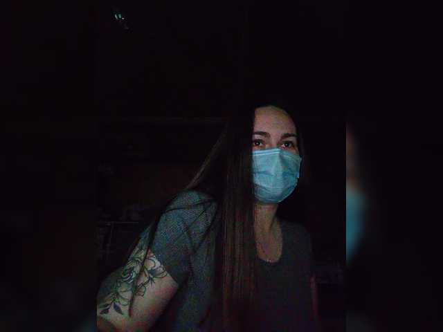  Lollibomba chat room