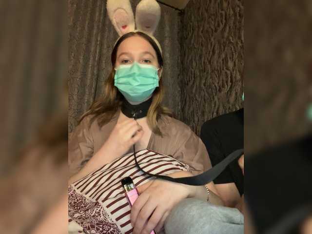 go to chat with Knightcam