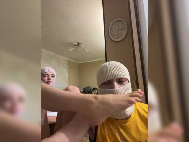 go to chat with Sell1