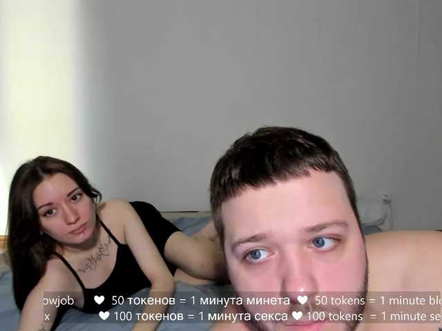 Preview of hateex420