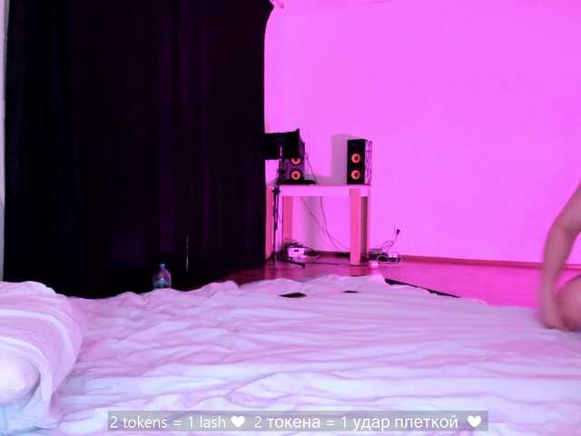 hateex from BongaCams is Freechat