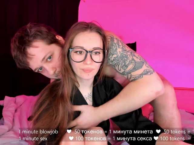 hateex — *reply in private messages for 20 tokens**before private 100 tokens*@remain left until 10 bare squats