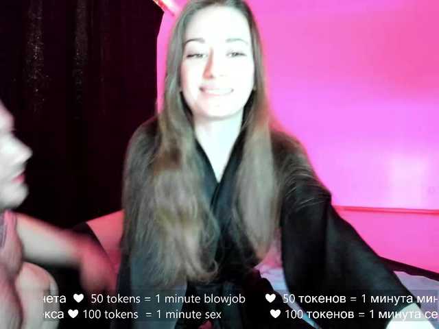 hateex's BongaCams show and profile