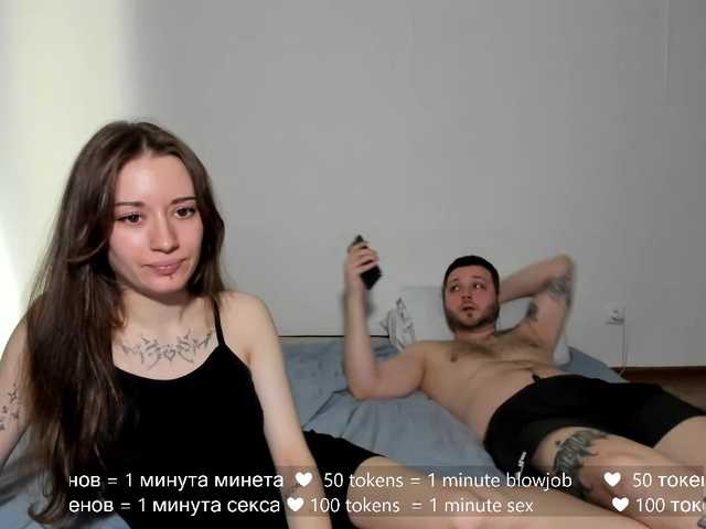 hateex's BongaCams profile