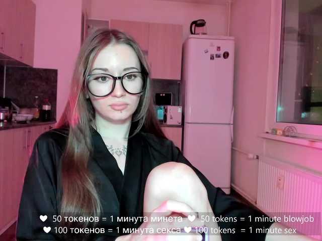 hateex's BongaCams show and profile