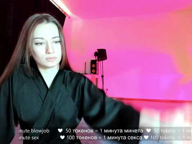 hateex's BongaCams show and profile