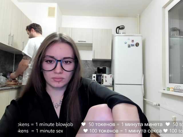 hateex's BongaCams show and profile