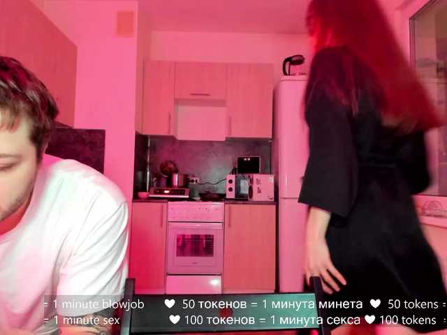 hateex's BongaCams show and profile