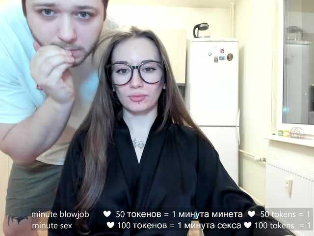 hateex from BongaCams is Freechat