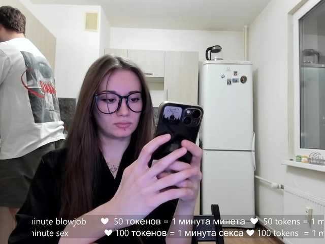 hateex from BongaCams is Freechat