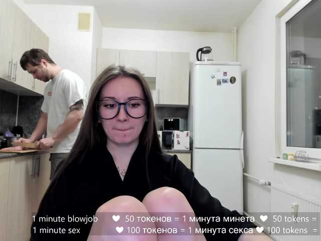 hateex's BongaCams show and profile