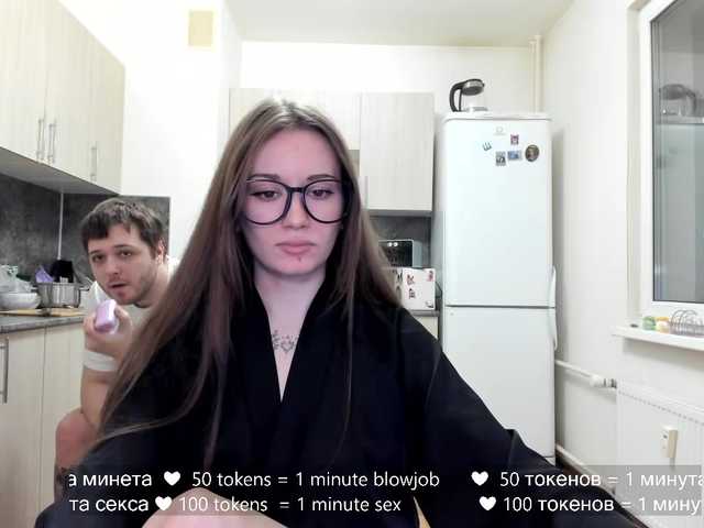 hateex streaming now