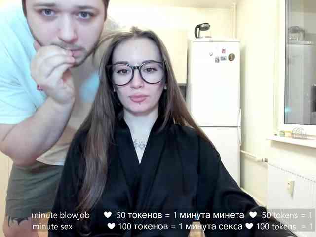 hateex Live Webcam on BongaCams