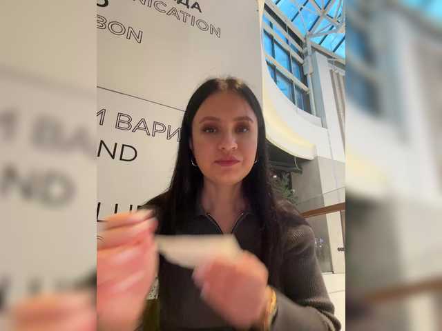 EvaRoughe's BongaCams profile