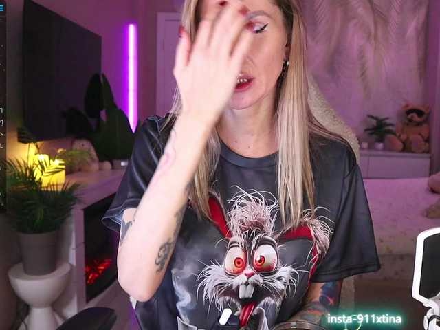 Break-me-Shake-me live cam