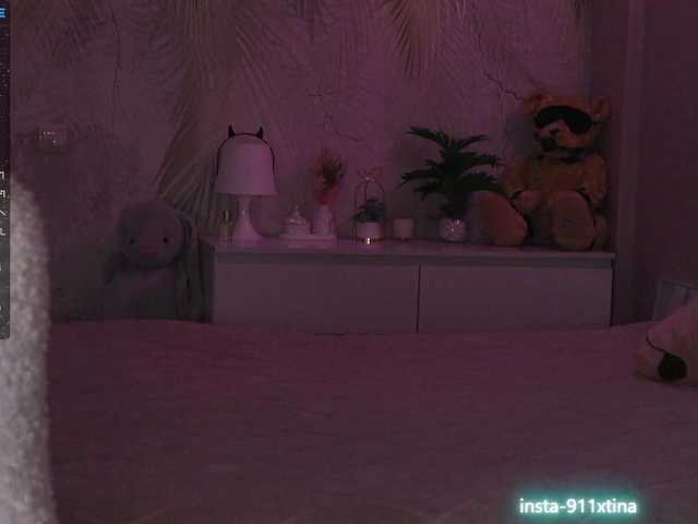 эросцена Break-me-Shake-me