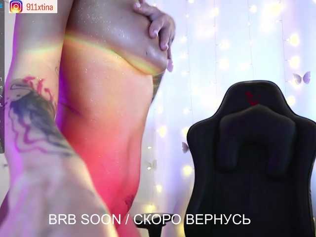 Break-me-Shake-me's BongaCams show and profile