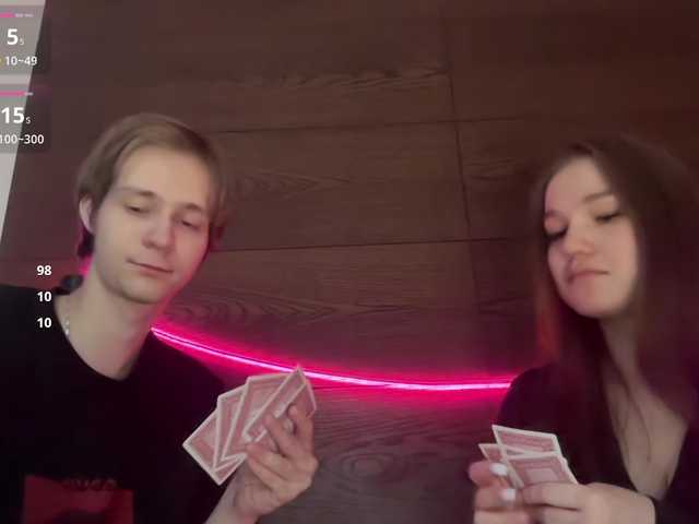 Рунетки: , секс чат бесплатно