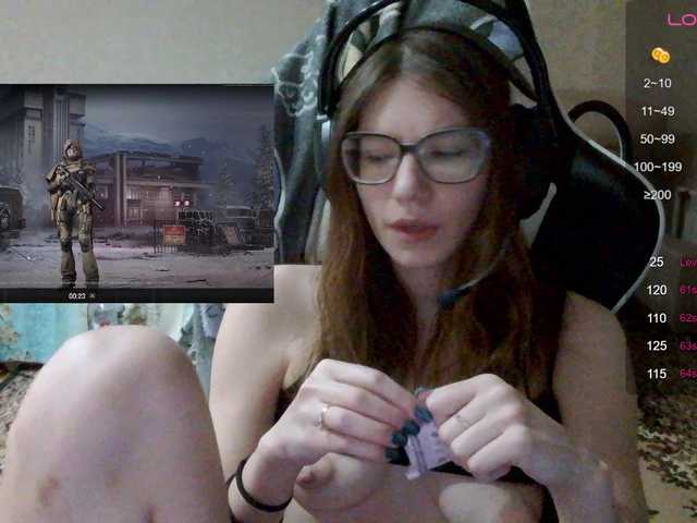 KittyMiracle's BongaCams show and profile