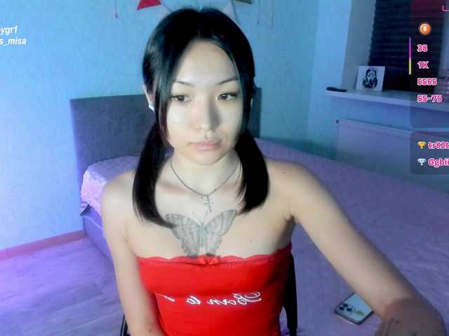 brattyprincess's BongaCams show and profile