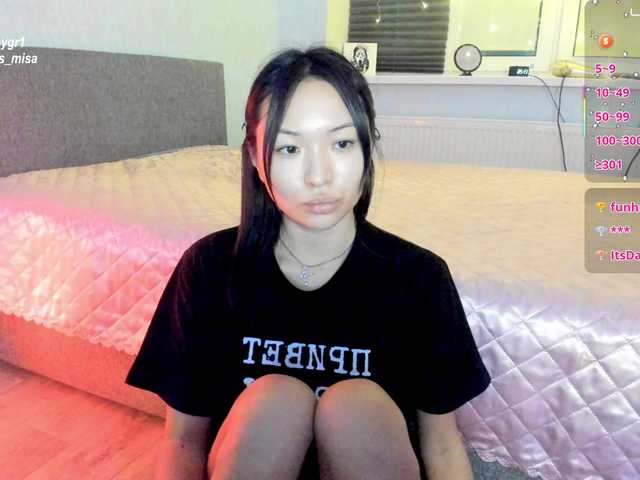 brattyprincess's BongaCams show and profile