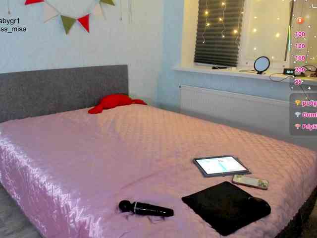 brattyprincess webcam