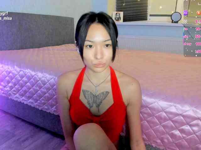 brattyprincess webcam