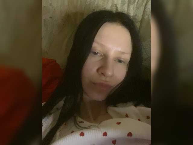 StarrySiren's BongaCams show and profile