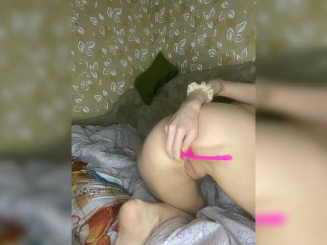 StarrySiren's BongaCams show and profile