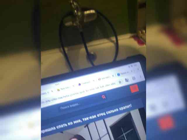 free strip chat NewVredinbl