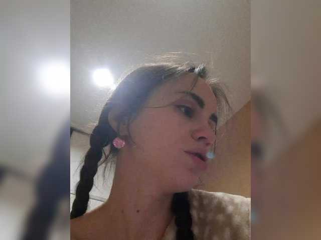 PrivateCleaner preview