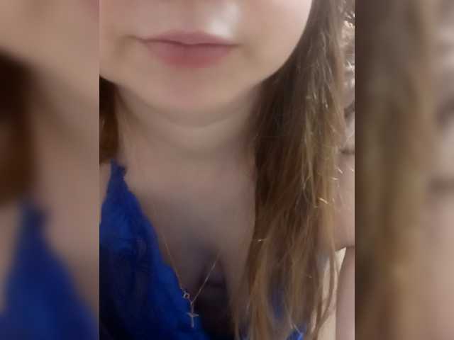 эросцена NaTaShAGERL