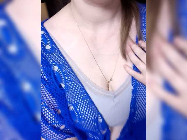 эросцена NaTaShAGERL