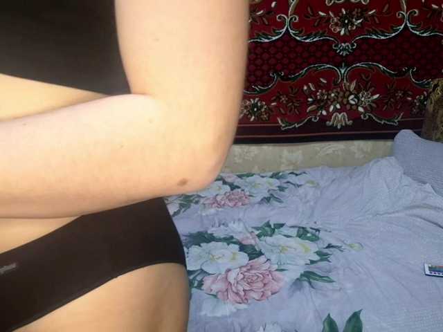 BambiSindoni's BongaCams show and profile