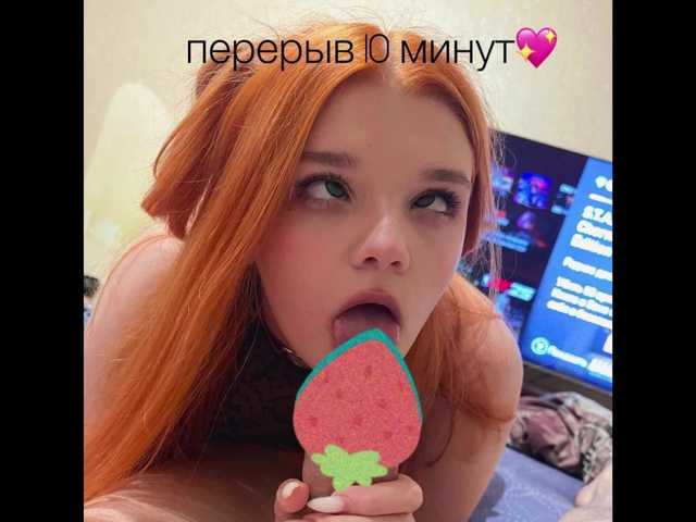 чат с purple-hornet0