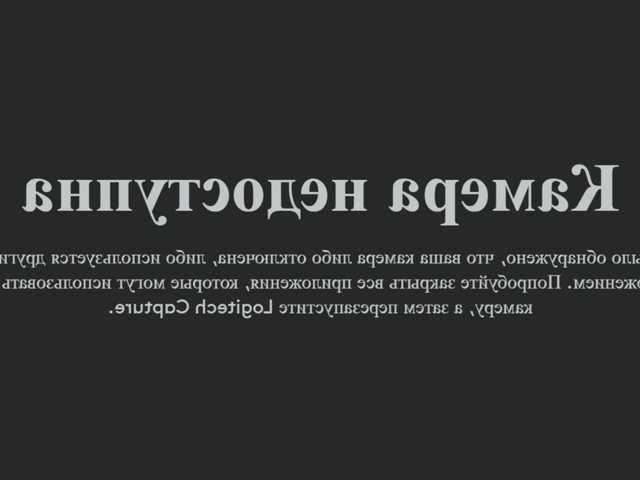 эро от m1u1-m1u1