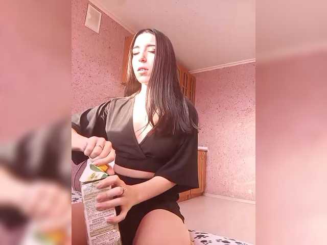 эросцена exnasisi