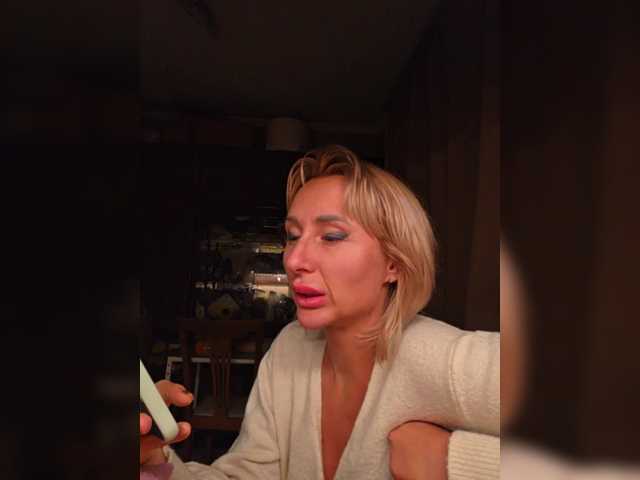 эро от Valeriah