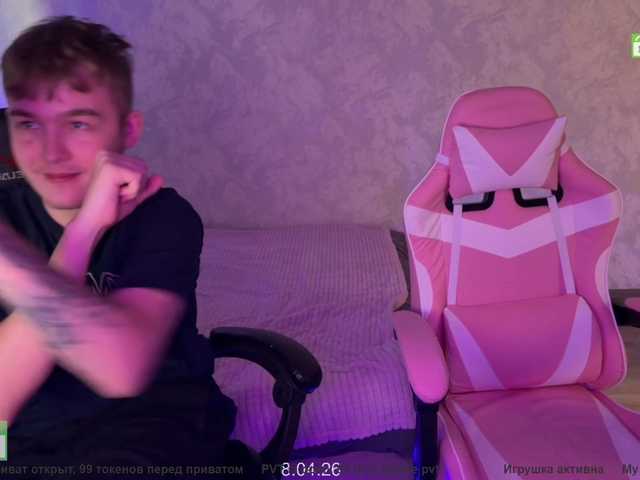 CoupleOnFire's BongaCams profile