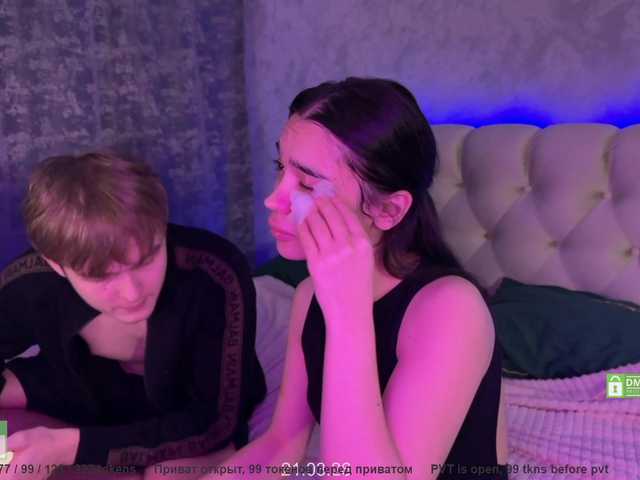 CoupleOnFire's BongaCams profile