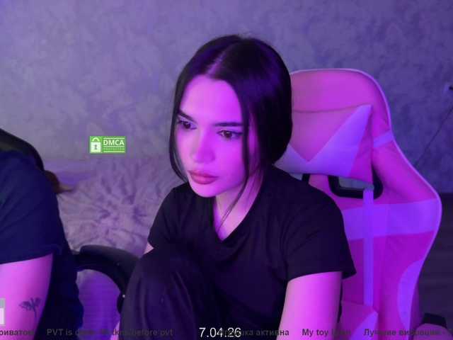 go to chat with CoupleOnFire