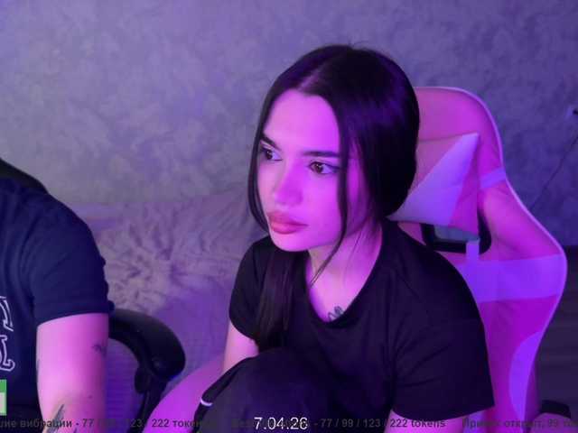 CoupleOnFire's BongaCams profile